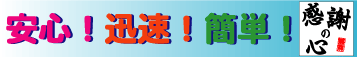 �̂ڂ���Ȃ犴�ӂ̐S�I